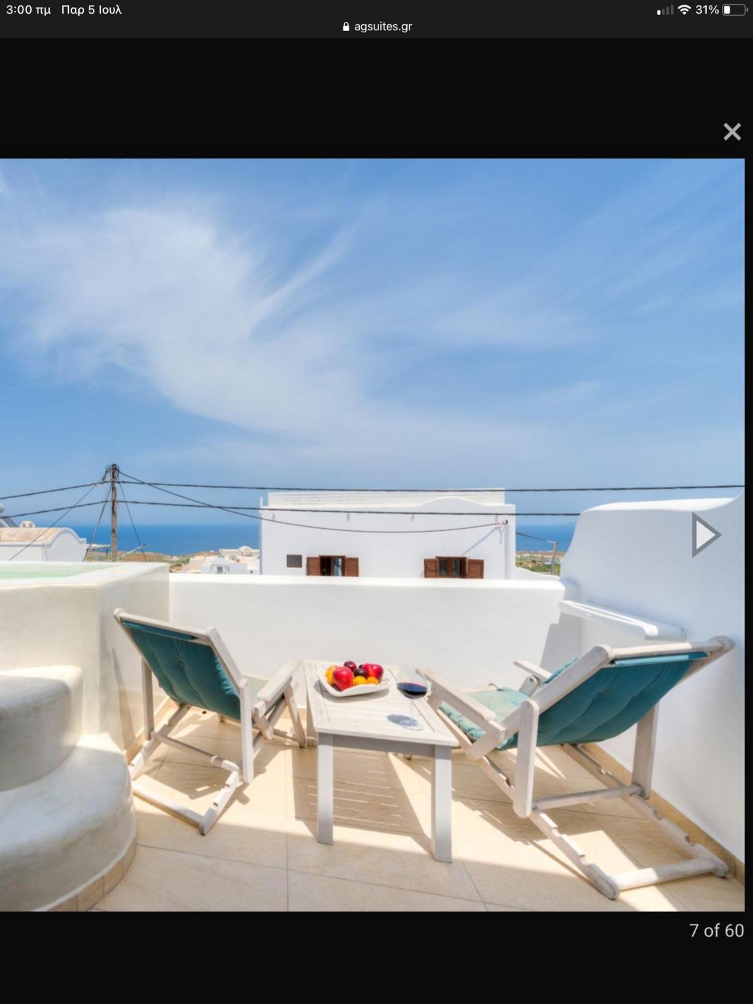 B Suites ฟิรา ภายนอก รูปภาพ